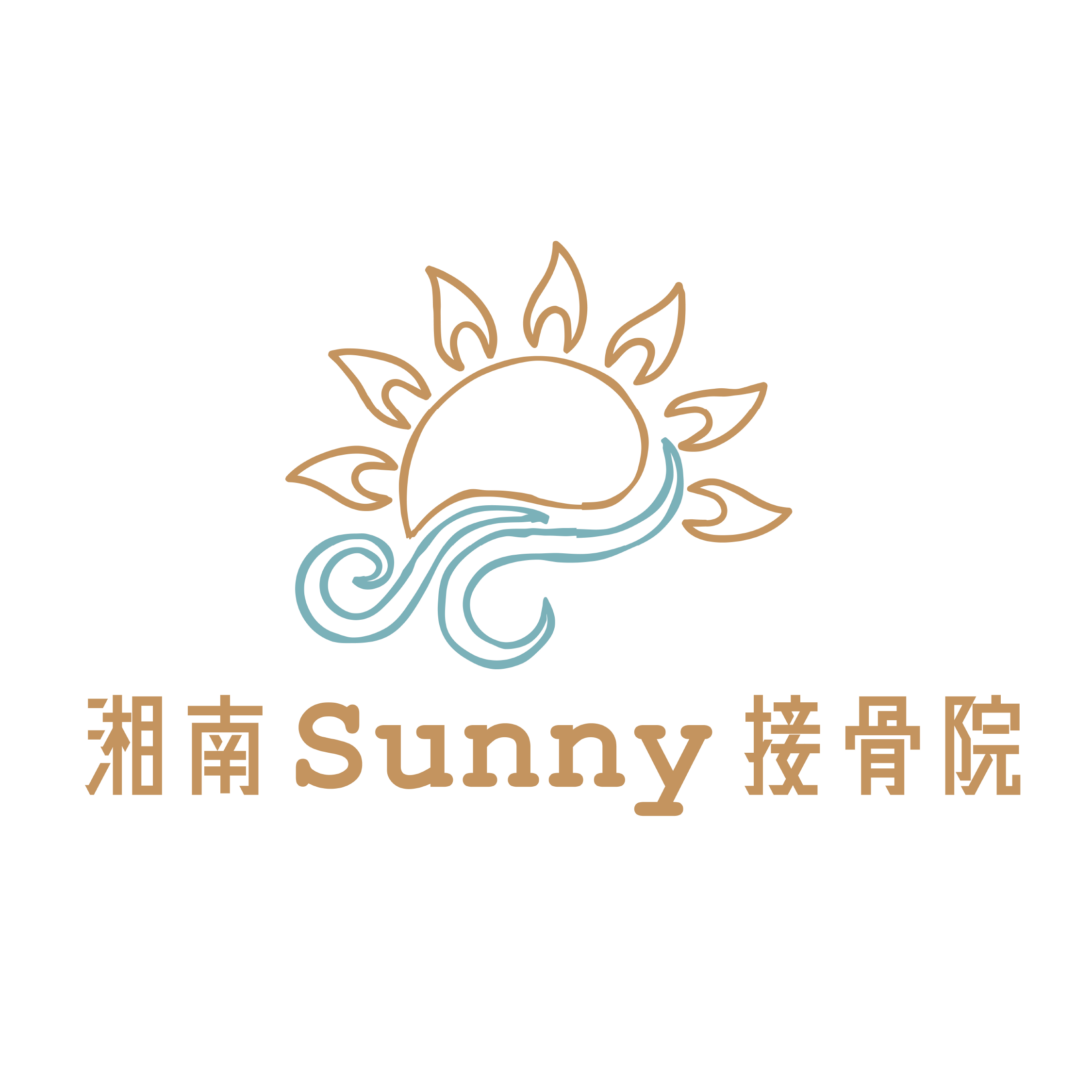 湘南Sunny接骨院