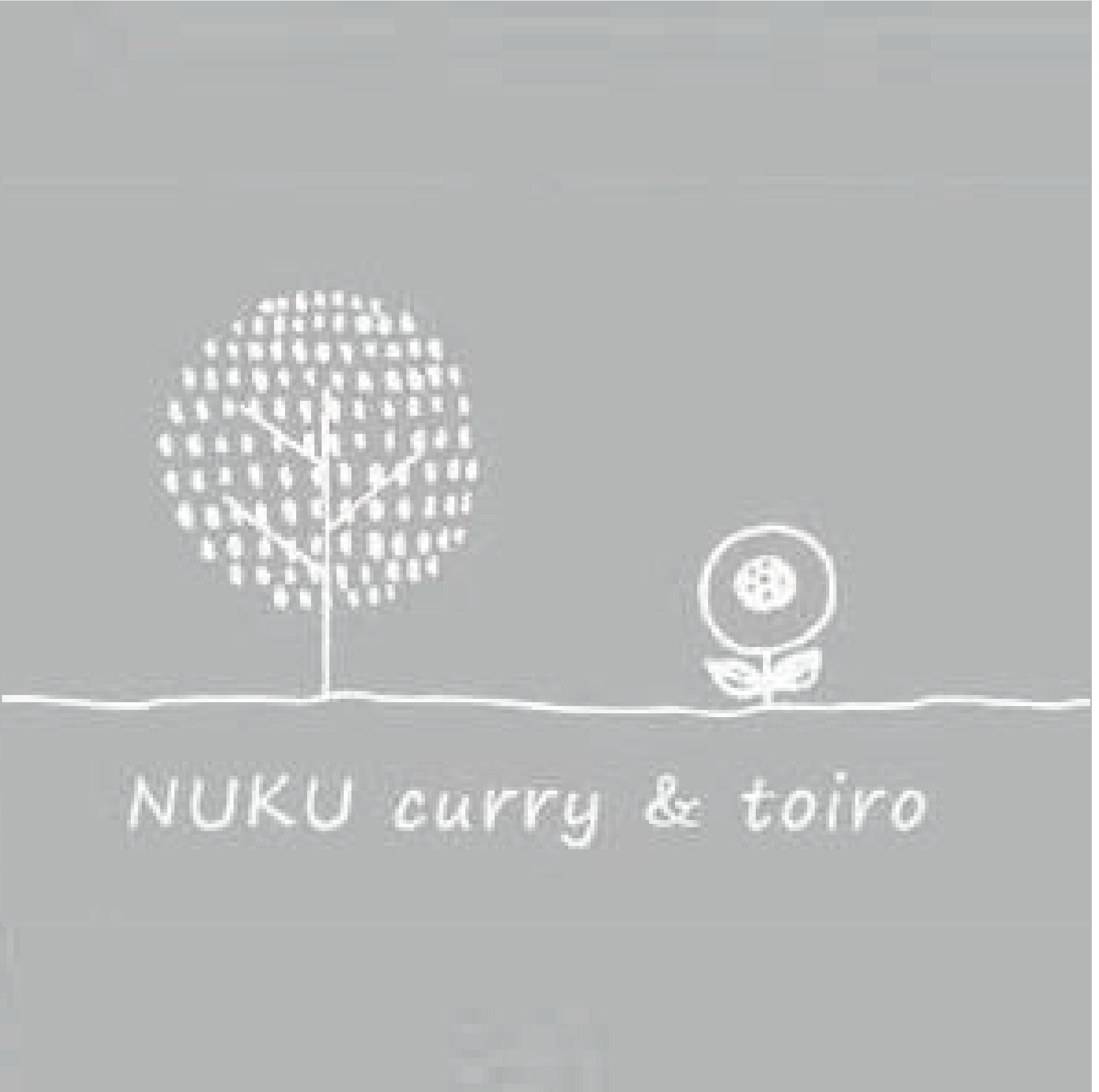 NUKUcurry&toiro